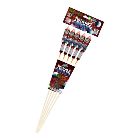 Nishiki Galaxy product photo